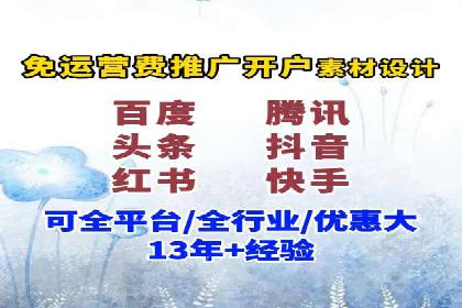 SEM竞价实战：案例解读广告创意