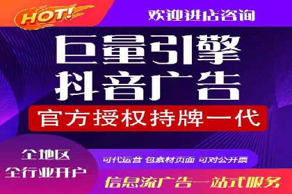 百度网络推广在房地产行业的成功案例分析