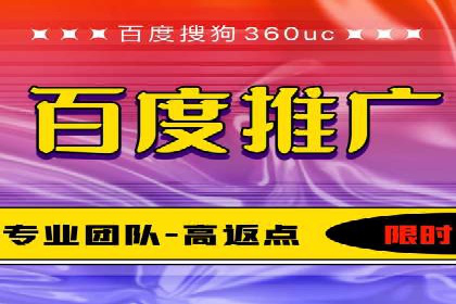 预算有限？看这里，如何用最少的钱做最有效的百度关键词推广