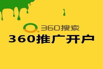 百度推广价格策略调整：行业案例对比